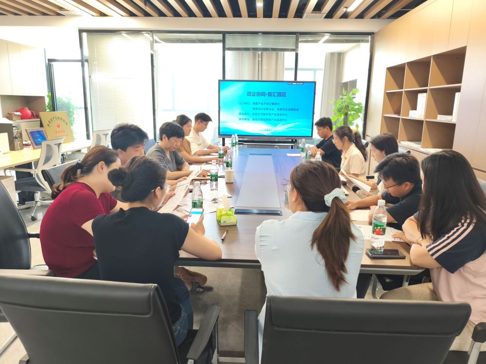 青春逐夢(mèng)新平臺(tái)，見(jiàn)習(xí)賦能新未來(lái)